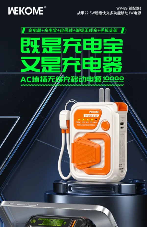 Luxury Premium Faxite 10000MAH 22.5W Super Fast Charge+20PD Multi-Compatible Cable Charger Power Bank - Image 20