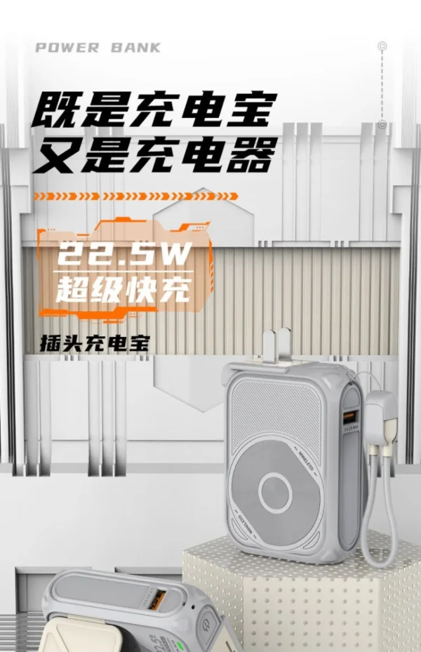 Luxury Premium Faxite 10000MAH 22.5W Super Fast Charge+20PD Multi-Compatible Cable Charger Power Bank - Image 17