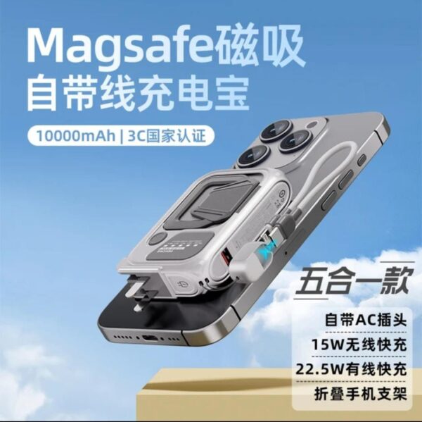 Luxury Premium Faxite 10000MAH 22.5W Super Fast Charge+20PD Multi-Compatible Cable Charger Power Bank - Image 27